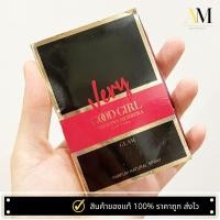 ราคา CAROLINA HERRERA CH Very Good Girl Glam EDP Vial น้ำหอม (22190253057)