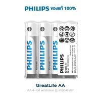ราคา Philips GreatLife AAA 1 แพ็ก 4 ก้อน w sticker (20582128605)