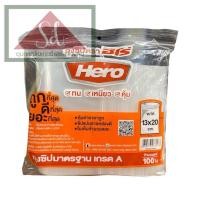 ราคา HEROถุงซิป ถุงซิปมาตรฐาน เกรด A 100ใบ (20451303455)
