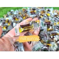 ราคา กล้วยกวนกะทิ สับปะรดกวนกะทิ 500 กรัม (21310380794)