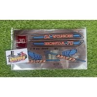 ราคา สติ๊กเกอร์ซี70 Honda 70 C70 ฟรอยด์เงิน (20878298131)