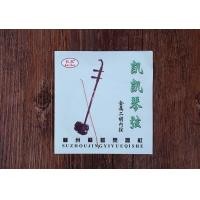 ราคา สายซอ สายเอ้อหู (19940444467)