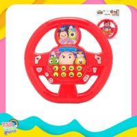 ราคา Tsum Tsum ลิขสิทธิ์แท้ ซูมซูม พวงมาลัยหัดขับ Disney TsumTsum Wheel มีเสียง ของเล่นเด็ก พวงมาลัยเด็ก ของเล่นสมมุติ (3663452430)