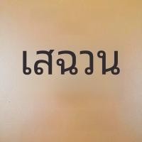 ราคา ใบมีดปืนลม Taitian ดั้งเดิมวัสดุนาโน Bakelite ที่ทนทานเหมาะสําหรับเครื่องมือและอุปกรณ์เสริมของปืนอัดลม (21008735167)