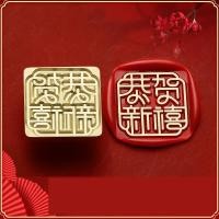ราคา หัวทองแดงเปลี่ยนสแตมป์สะสมฤดูใบไม้ผลิและปีใหม่สำหรับปิดผนึกตราประทับศิลปะการ์ดแต่งงานตกแต่งงานฝีมือวันวาเลนไทน์ (21230115881)