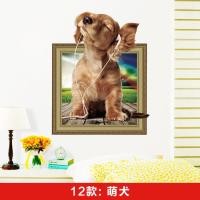 ราคา สติกเกอร์ติดผนังภาพสามมิติ3D สติกเกอร์ติดพื้นห้องน้ำห้องรับแขกห้องนอนสติกเกอร์กันน้ำมีกาวในตัวสติกเกอร์กระดาษวอลล์เปเปอร์สำหรับตกแต่งผนัง (10652852607)