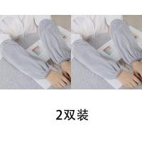ราคา เสื้อขนเป็ดแบบยาวเพิ่มความกว้างปลอกแขนผู้หญิงฤดูหนาวเข้าได้กับทุกชุดผ้าฝ้ายแขนป้องกันสกปรกปลอกแขนสีทึบสีดำสีขาวปลอกแขน (21194630060)