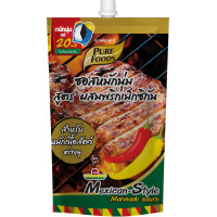 ราคา Purefoods ซอสหมักนุ่ม ซอสหมัก ซอสหมักเนื้อ ซอสหมักหมู ซอสหมักไก่ ซอสหมักสเต้ก ซอสเทริยากิ ซอส หมัก ขนาด 180 1000 กรัม แบบถุง แบบขวด ตรา เพียวฟู้ดส์ พร้อมส่ง (22749501160)