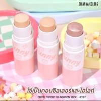 ราคา รองพื้นแบบแท่ง ครีมมี่สติ๊ก Sivanna Colors Cream Aurora Foundation Stick มีให้เลือก 3 สี (22547805214)