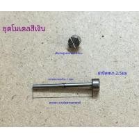 ราคา อุปกรณ์เสริมนาฬิกา สายสกรูเพลา 1 5 สายนาฬิกาหนาขั้วต่อสกรูเพลาสายหนังนาฬิกาเซรามิคเพลาคงที่ (8726509636)