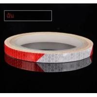 ราคา สติกเกอร์จักรยาน1ซม 8ม เทปสะท้อนแสง MTB แถบสะท้อนแสงจักรยาน MTB สำหรับขี่จักรยานหมวกกันน็อคมอเตอร์ไซค์สกู๊ตเตอร์ (21171005132)