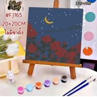 ราคา พร้อมส่งจากกทม ภาพระบายสีตามตัวเลข ระบายสีภาพตามตัวเลข ภาพวาดสีน้ำมัน ระบายสีง่ายๆ แบบเยอะมาก (22326325534)