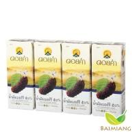 ราคา 1 แพ็ค ดอยคำ น้ำมัลเบอร์รี่ 50 ขนาด 200 มล 03632 4 (2358872562)