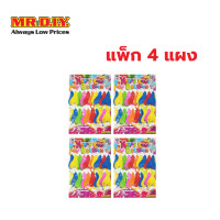 ราคา แพ็ก 4 แผง PT Supply ลูกโป่งสีสันสดใส คละแบบ 20 ลูก แผง (22504557841)