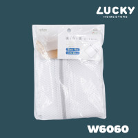 ราคา LUCKY HOME ถุงซักผ้าพร้อมซิปใยตาข่ายเนื้อละเอียดW 6060A W 6060 Size L ขนาด กว้าง 60 cm x ยาว 60 cm (14470388056)
