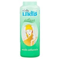 ราคา เภสัช แป้งเย็น 200 กรัม สีชมพู สีเขียว มาดาม (21738240529)