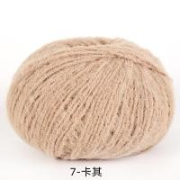 ราคา 40g Wool Felt Doll Knitting Knitting Yarn Crochet Baby Wool Yarn for Knitting Hat Bag Scarf 117m (20245650050)