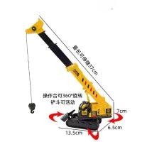 ราคา รถเครนขนาดใหญ่ของตั้งโชว์เค้กวันเกิดรถเครนรถเครนรถเครนรถก่อสร้างสำหรับเด็กผู้ชายวันเด็กอุปกรณ์เสริมรถแบคโฮ (22032729434)