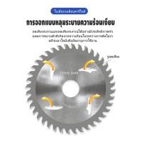 ราคา ใบเลื่อยวงเดือน ใบเลื่อยวงเดือนคาร์ไบด์ 4นิ้ว ใบเลื่อยตัดเหล็ก ใบเลื่อยตัดไม้ ตัดอลูมิเนียม ใบเลื่อยคาร์ไบด์ (22640279751)