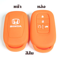 ราคา ซิลิโคน กุญแจรีโมท รถยนต์ New Honda Civic FE 2021 2023 เคสรีโมท เคสกุญแจ Smart Key 4 ปุ่ม (14080621356)