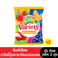 ราคา Imperial อิมพีเรียลเยลลี่Cuppu วาไรตี้วุ้นคาราจีแนนรวมรส 25 ถ้วย 2 ถุง (21712927513)