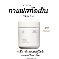 ราคา กาแฟพร้อมชง Heylo Cold Brew Coffee กาแฟสกัดเย็น 5รสชาติ กาแฟสำเร็จรูป กาแฟเพื่อสุขภาพ พร้อมดื่ม (21057544260)