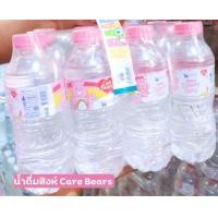 ราคา ยกแพ็ค 1 สิงห์ น้ำดื่ม 330 มล จิ๋ว แพ็ค 12ขวด แคร์แบร์ ฝาสีชมพู (22525248385)