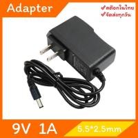 ราคา Adapter 5V 9V 12V อะแดปเตอร์ 5V 9V 12V กระแส 1A 2A (20676368993)