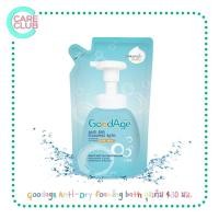 ราคา GoodAge Anti Dry Foaming Bath กู๊ดเอจ วิปโฟม อาบน้ำ ผิวแห้ง แห้งมาก (17967269441)