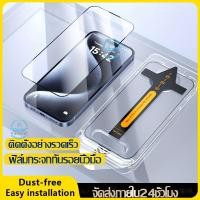 ราคา ติดตั้งด่วนเพียงคลิกเดียว ฟิล์มกระจก กรอบสีดำ For iPhone 16 15 14 13 12 11 Pro Max 16 Plus ฟิล์มกันรอยจอ ไอโฟน16 13 Mini X XS Max XR 12Mini 15Plus 7Plus 8Plus 6 6S 7 8 กระจกเต็มจอ ใสเต็มแผ่น (22793180