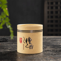 ราคา ธูปขดหอมไล่ยุงสมุนไพร ธูปกำยานธรรมชาติแท้ปลอดภัย ขจัดกลิ่นอับ ช่วยทำให้ผ่อนคลายยาวนาน (22670842733)