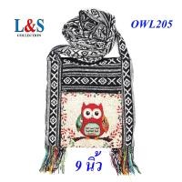 ราคา กระเป๋าย่ามพื้นเมืองภาคเหนือผ้าฝ้ายนากาลายนกฮูก (22229392483)