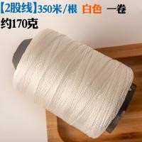 ราคา ด้ายบนรองเท้าด้ายหนาเย็บรองเท้าเสริมส้นหนังทนต่อการเสียดสีด้ายหนังยางล้อด้ายไนลอนสำหรับเย็บมือ (21396013760)