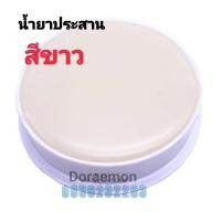 ราคา Flux สีขาว น้ำยาประสาน ฟลัก น้ำยาบัดกรี ใช้สำหรับล้างคราบสกปรกจากหัวแร้ง เป็นตัวช่วยให้ตะกั่วยึดเกาะกับชิ้นงานได้ดียิ่งขึ้น (11241850210)
