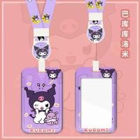 ราคา IFS ลาบูบู Sanrio บัตรนักเรียน กรอบบัตร ซองใส่บัตรพนักงาน กรอบ ร้อมสาย ลายการ์ตูน แนวตั้ง พลาสติกอย่างดี เฟรมการ์ด ใส่คีย์การ์ดได (22427425558)