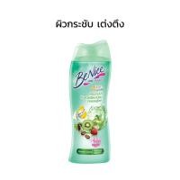 ราคา สบู่เหลว บีไนซ์ BeNice 170 มล (21985781343)