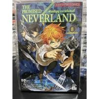 ราคา หนังสือการ์ตูน มังงะ มือหนึ่ง แยกเล่ม 1 20 จบ พันธสัญญาเนเวอร์แลนด์ The Promised Neverland (19553346760)