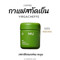 ราคา กาแฟพร้อมชง Heylo Cold Brew Coffee กาแฟสกัดเย็น 5รสชาติ กาแฟสำเร็จรูป กาแฟเพื่อสุขภาพ พร้อมดื่ม (21057544258)