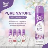ราคา ส่งไว บ้านหอมด้วยปลายนิ้ว King s Stella คิงส์สเตลล่า Pure Nature สเปรย์ปรับอากาศ ดับกลิ่นห้อง กลิ่นหอมจากธรรมชาติ (20340054633)