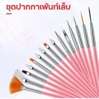 ราคา เจลกากเพชรทาเล็บ 6สี ยาทาเล็บกากเพชร กากเพชรเล็บเจล เจลทาเล็บ DIY เครื่องมือทำเล็บ สีเจลกลิตเตอร์เแฟลช (21618821418)