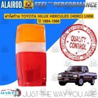 ราคา ฝาไฟท้าย TOYOTA HILUX HERCULES HERO LN56LN50LN60LN70 ฮีโร่ ปี 1984 1988 (21909839603)