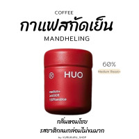 ราคา กาแฟพร้อมชง Heylo Cold Brew Coffee กาแฟสกัดเย็น 5รสชาติ กาแฟสำเร็จรูป กาแฟเพื่อสุขภาพ พร้อมดื่ม (21057544259)