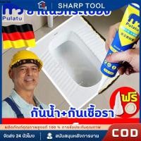 ราคา กันน้ำยาแนวกระเบื้อง ยาแนวห้องน้ำ 120ml กันน้ำและโรคราน้ำค้าง กาวยาแนวกันน้ำ ฟรี เครื่องมือ สีขาว ใช้งานง่ายรวดเรกาวยาแนวกระเบื้อง ขนาด ยาแนวห้องน้ำ แก้ปัญหาเชื้อราในห้องครัว กาว Tape and glue (226817