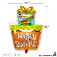 ราคา 555paperplus ลูกโป่งงานวันเกิด ลูกโป่งวันเกิด ลูกโป่งฟอยล์ HBD ลูกโป่งแฟนซี ลูกโป่งงานวันเกิด ลูกโป่งวันเกิด Happy Birthday รหัส GD115 GD118 (16200187370)