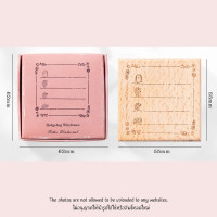 ราคา ส่งจากไทย ตัวปั้มไดอารี่ ตัวปั๊มกล่องข้อความไม้ V 2 สแตมป์ยาง Stamp (21994525906)