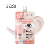 ราคา Sasi ซอง 3in1 Tone Up Primer Sunscreen SPF50 ศศิ โทนอัพไพรเมอร์ กันแดดกันน้ำกันเหงื่อ เบลอผิวคุมมัน ขนาด5ml (22712498546)