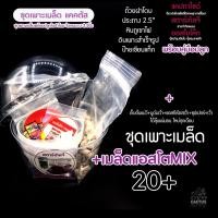 ราคา ชุดเพาะเมล็ดแคคตัส ชุดเพาะแคคตัส กระบองเพชร ชุดเพาะเมล็ดกระบองเพชร เพาะเมล็ดได้หลาย ชนิด (10095503211)