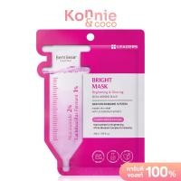 ราคา Leaders Mask ลีดเดอร์ แผ่นมาสก์หน้าบำรุงผิว 28ml Bright Regeneration Exfoliate Moisture Barrier (22141988110)