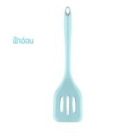 ราคา babyhere ตะหลิวซิลิโคน ตะหลิวซิลิโคนทนความร้อน ตะหลิว ทัพพีซิลิโคน (14383679031)