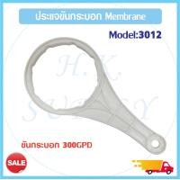 ราคา Wrench รวมประแจ ขันกระบอกกรองน้ำ Housing 10 12 20 Big Blue นิ้ว ประแจขันกระบอก ทุกขนาด กระบอกกรองน้ำ ประแจ ขันเมมเบรน Membrane (12430856141)